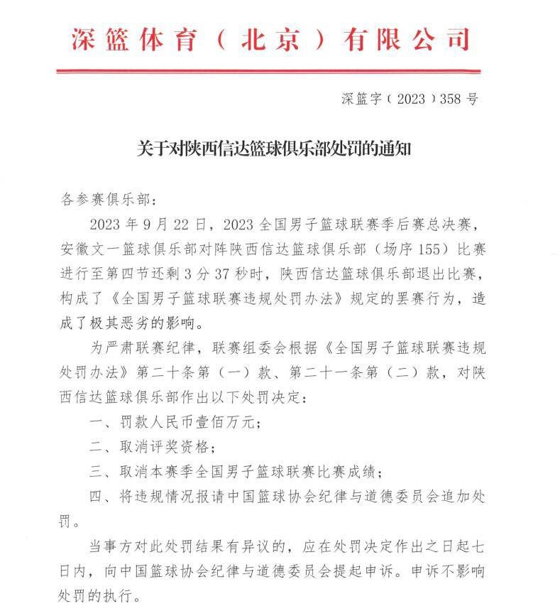 巴萨在2023年不会签署任何续约合同，所有谈判都将在2024年进行，包括德容，他无疑是巴萨计划的关键球员。